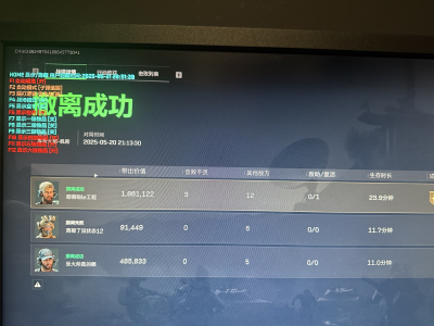 三角洲行动破解版下载 - 直装包与悬浮菜单｜风险提示与替代方案